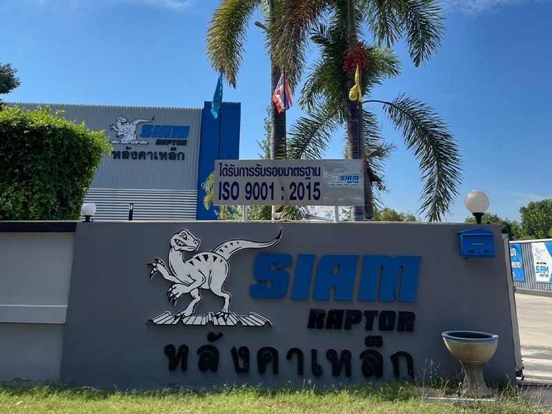 ผลิตและขายส่งหลังคาเหล็ก ระยอง